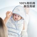 Babycare 包被婴儿宝宝纯棉包单新生儿防惊跳宝宝襁褓包巾抱被 图片 2