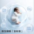 Babycare 包被婴儿宝宝纯棉包单新生儿防惊跳宝宝襁褓包巾抱被 图片 3