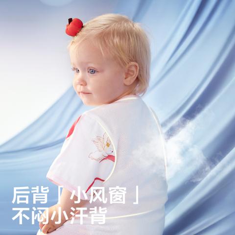 Babycare 【7A抑菌】竹棉短袖睡袋夏季防着凉婴儿宝宝四季儿童薄款防踢被 图片 6