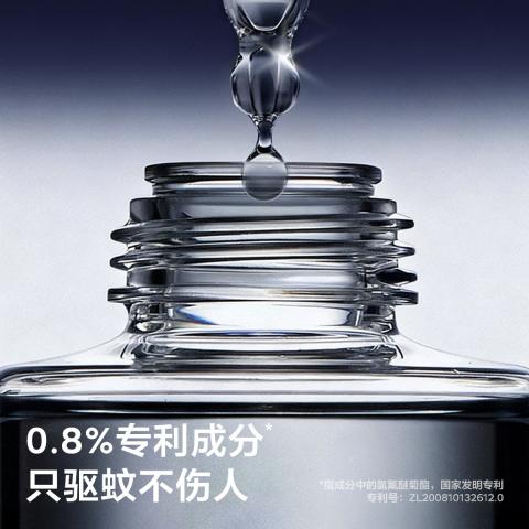 Babycare babycare蚊香液驱蚊器婴儿儿童电蚊香液家用防蚊神器防蚊专用 图片 3