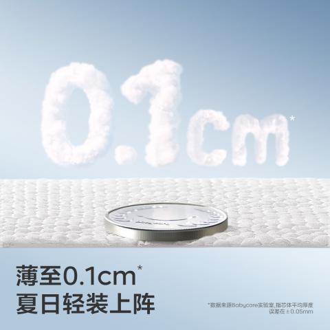 Babycare Air pro轻薄透气拉拉裤成长裤尿不湿L-4XL2包装 图片 4