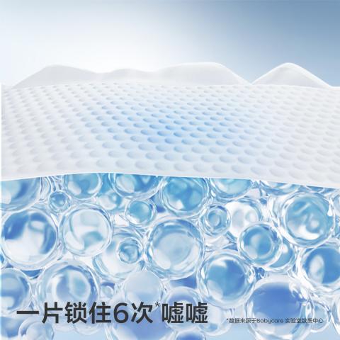 Babycare Air pro纸尿裤干爽亲肤尿不湿S58片 图片 4
