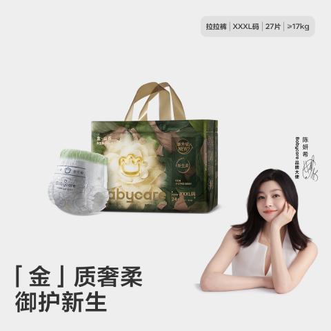 Babycare 【全新金山茶】花苞裤山茶轻柔拉拉裤婴儿尿不湿L-4XL 图片 1