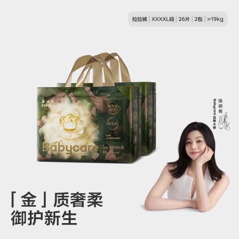 Babycare 全新升级新山茶花苞裤山茶轻柔成长拉拉裤L-4XL2包 图片 1