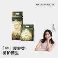 Babycare 【全新金山茶组合装】花苞山茶轻柔纸尿裤尿不湿NB-XL 图片 1