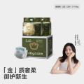 Babycare 【加量装】花苞金山茶轻柔纸尿裤尿不湿超薄透气NB-XL 图片 1
