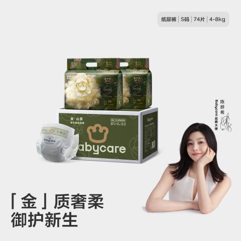 Babycare 【加量装】花苞金山茶轻柔纸尿裤尿不湿超薄透气NB-XL 图片 1
