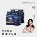 Babycare 加量装皇室狮子王国新生儿弱酸纸尿裤NBXL