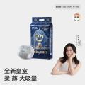 Babycare 皇室狮子王国弱酸亲肤纸尿裤NB/S 图片 1