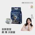 Babycare 皇室狮子王国纸尿裤mini尿不湿NBXL