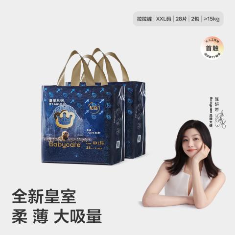 Babycare 【2包装】皇室狮子王国宝宝尿不湿透气拉拉裤L-4XL 图片 1