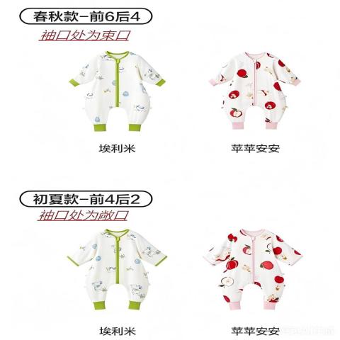 Babycare 【7A抑菌】竹棉短袖睡袋夏季防着凉婴儿宝宝四季儿童薄款防踢被 图片 9