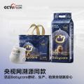 Babycare 【加量装】皇室狮子王国新生儿弱酸纸尿裤NB-XL 图片 2