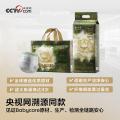 Babycare 【加量装】花苞金山茶轻柔纸尿裤尿不湿超薄透气NB-XL 图片 2