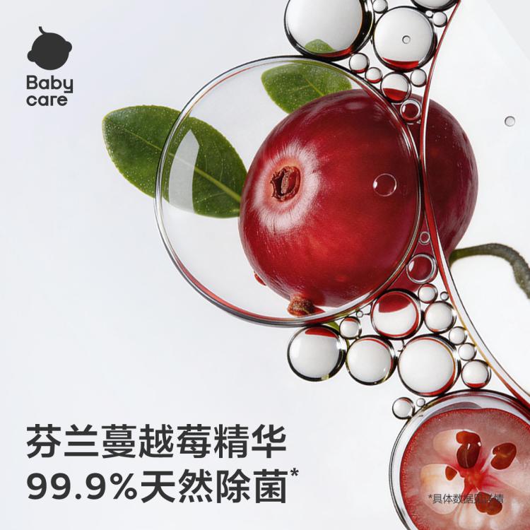 Babycare 【家庭量贩装】婴儿洗衣液洗衣皂宝宝专用酵素洗衣液皂液囤货装 图 6