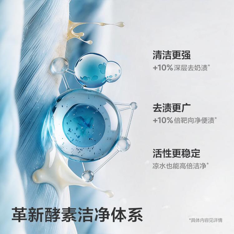 Babycare 【家庭量贩装】婴儿洗衣液洗衣皂宝宝专用酵素洗衣液皂液囤货装 图 5