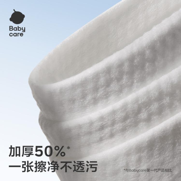 Babycare 【手口湿巾】婴儿手口湿巾成人可用湿纸巾带盖宝宝纸巾套装