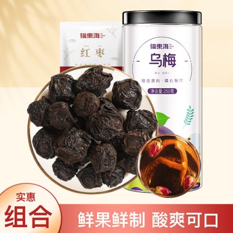 福东海 乌梅干250g+红枣片50g 乌梅果茶酸梅汤原料泡水 图片 1