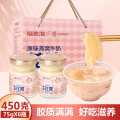 福东海 原味燕窝牛奶花胶75克x6瓶小巧礼盒即食花胶燕窝粥 送礼自用