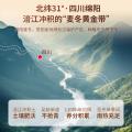 福东海 麦冬300克 麦冬干货四川原产有芯麦冬煲汤滋养 图片 6