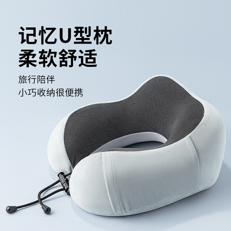 匹克 旅行便携睡觉神器U型枕长途飞机高铁坐车护颈枕脖子靠枕颈椎枕头