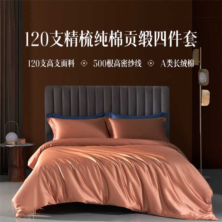 ߶Ｖ120֧ļ100%޴ȫ޼ôĴƷ 498Ԫ
