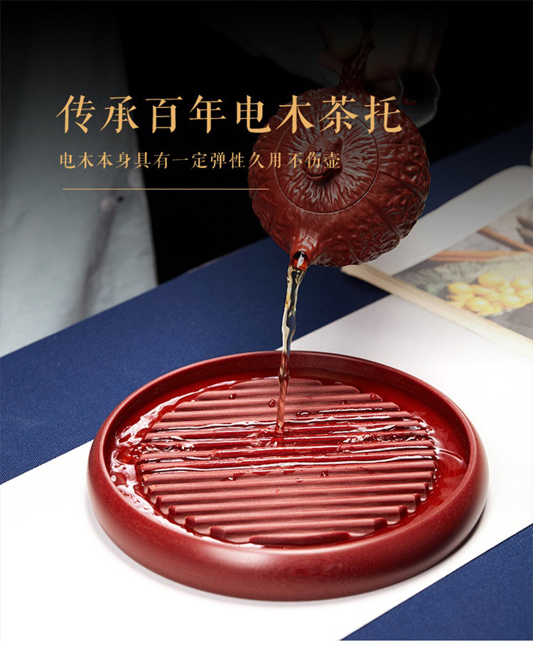 电木小壶承杯托圆形茶托茶盘壶承小茶台干泡壶托电木茶盘壶承