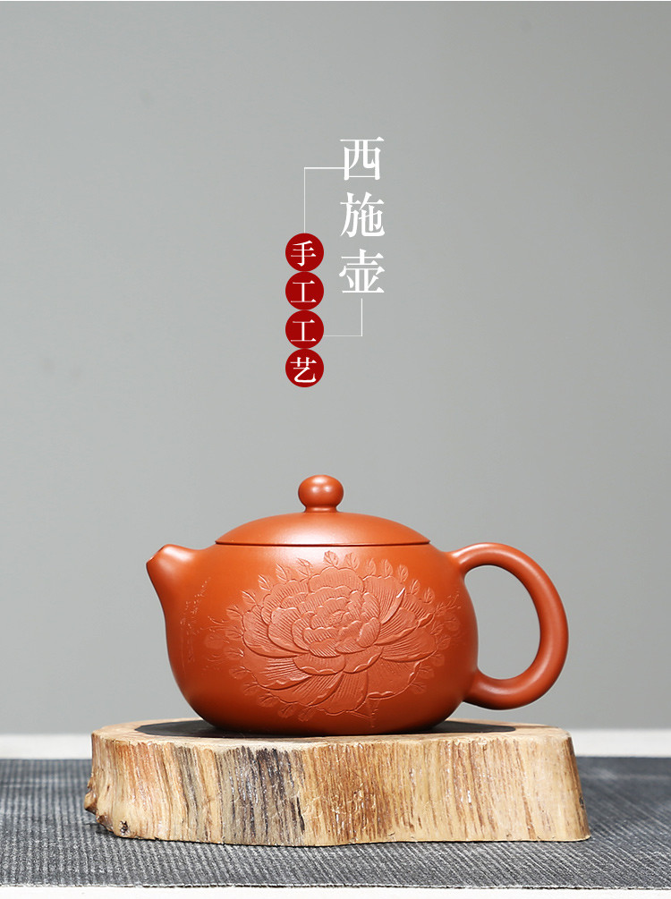 杨贵忠朱泥刻绘富贵牡丹西施壶紫砂茶壶紫砂泡茶壶茶具紫砂壶手工