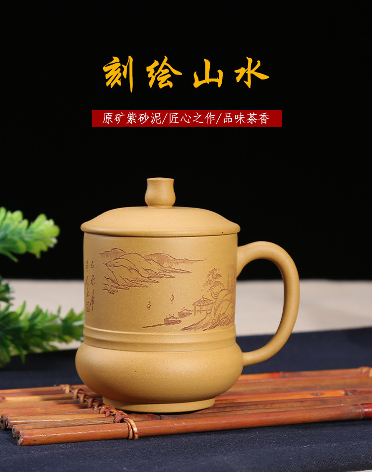 段泥刻绘山水小号泡茶杯宜兴紫砂茶杯紫砂功夫茶杯主人杯紫砂杯