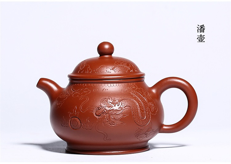 彭志雄大红袍泥刻绘龙纹紫砂茶壶泡茶壶紫砂茶具宜兴紫砂壶手工