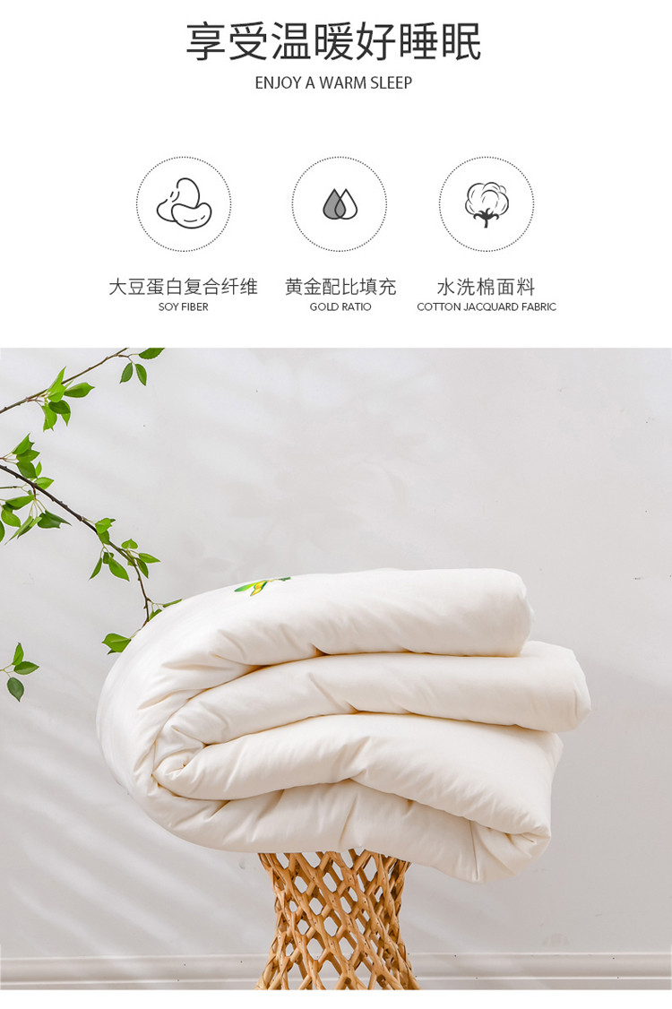 大豆纤维夏被水洗夏凉被空调被单人双人可机洗夏天夏季薄被子