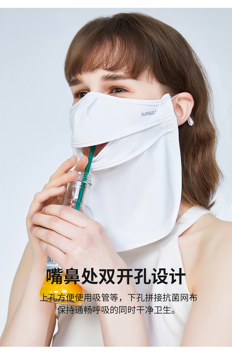 全波段防晒口罩女开口透气防晒面罩户外防紫外线防晒口罩面罩口罩