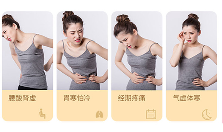 暖宫护腰带生理期痛经肚子疼女生热敷保暖大姨妈神器自发热暖宫仪