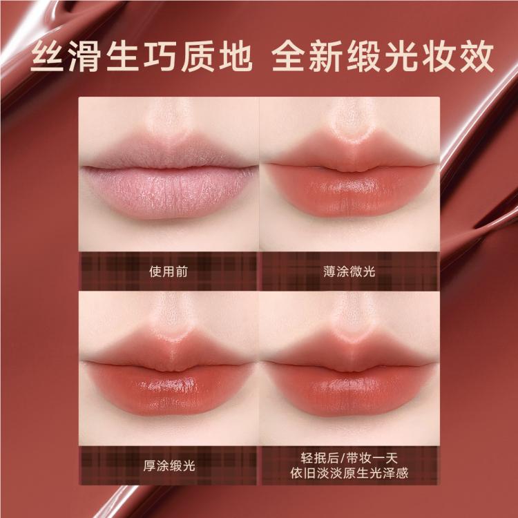 橘朵 【唇粉霜】口红唇釉雾面滋润哑光不掉色防水不易沾杯显白