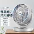 海尔 空气循环扇2051家用电风扇台壁式学生宿舍桌面办公室小型