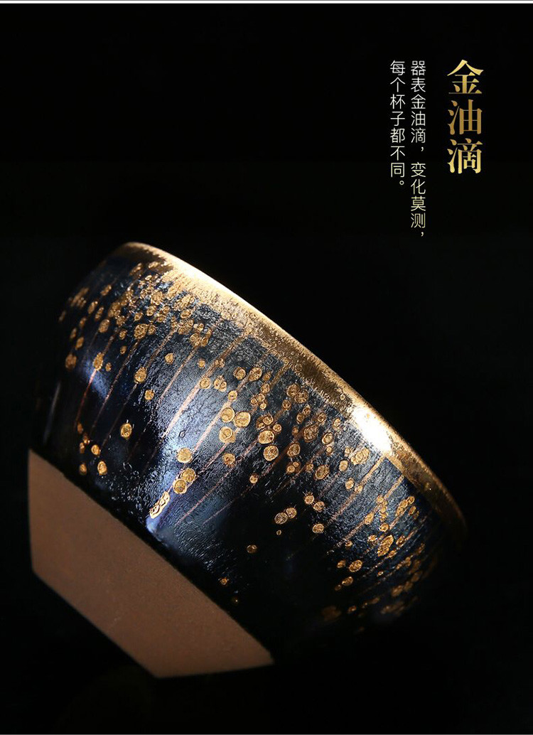 金油滴建盏茶杯手工名家主人杯盏杯天目茶盏原矿铁胎功夫茶具茶杯