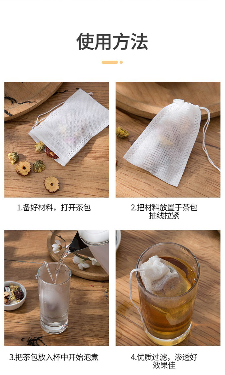 一次性泡茶袋抽线茶包袋茶叶过滤袋家用煲汤卤煮药袋调料袋分装袋