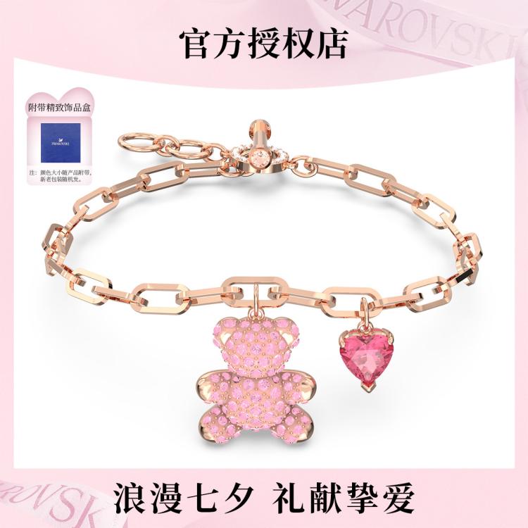 Swarovski Teddy可爱小熊手链高级精致轻奢时尚送女友爱人情侣礼物 In Gold