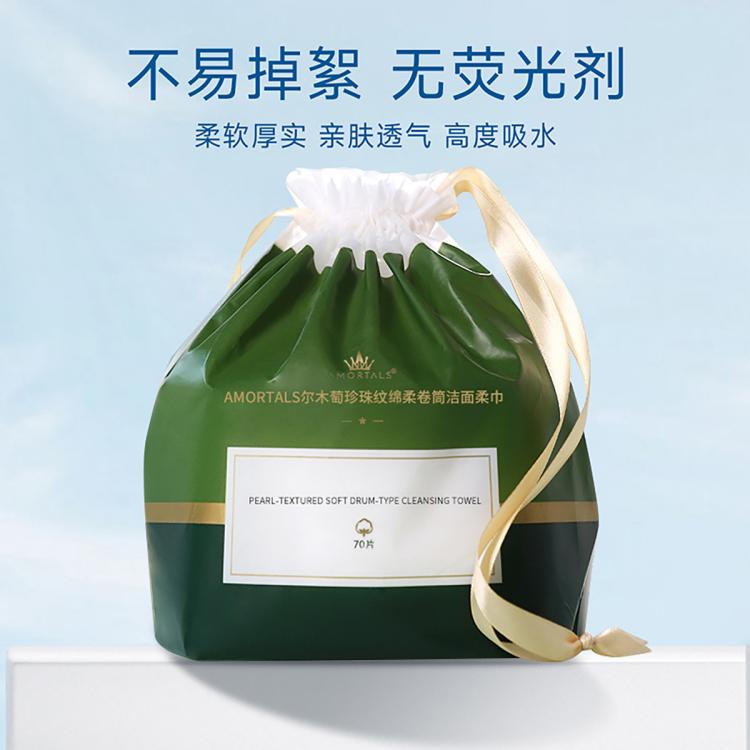 尔木萄 一次性洗脸巾卷筒式绵柔巾擦脸巾加厚加大80g珍珠纹