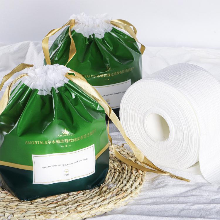 尔木萄 一次性洗脸巾卷筒式洁面巾擦脸巾加厚加大80g珍珠纹7包装