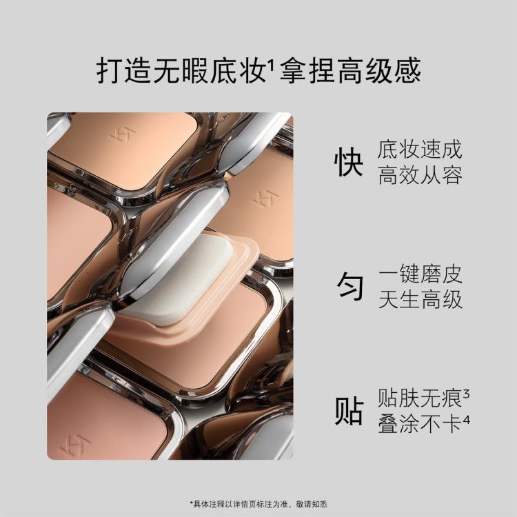 KIKO 【麦当娜后台同款】防晒粉饼雾面定妆底妆补妆柔焦遮瑕持久干油皮 图 3