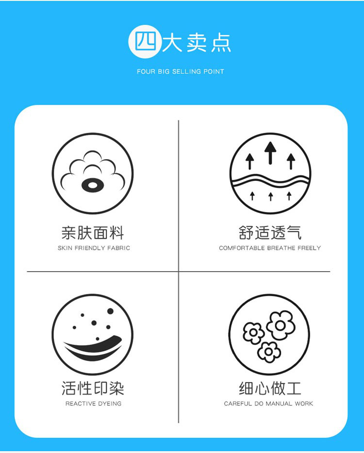 亲肤纯色双拼四件套床上用品单双人床罩水洗床单被单被套被罩枕套
