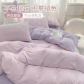 洁丽雅 简约纯色双拼磨毛四件套床上用品家用被套床单学生宿舍单人三件套 图片 4