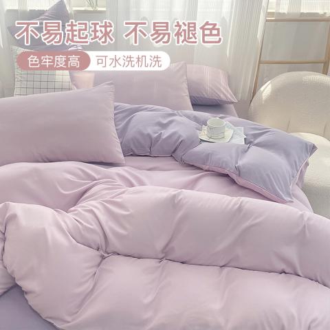 洁丽雅 简约纯色双拼磨毛四件套床上用品家用被套床单学生宿舍单人三件套 图片 4