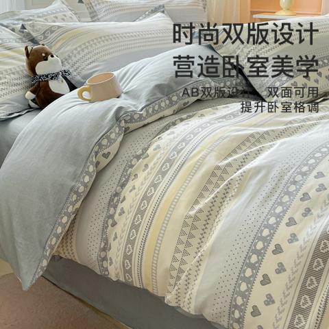 洁丽雅 全棉印花四件套100%纯棉家用被套床单床上用品学生宿舍三件套 图片 3