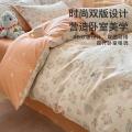 洁丽雅 全棉印花四件套100%纯棉家用被套床单床上用品学生宿舍三件套 图片 3