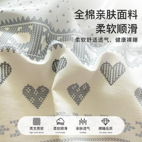 洁丽雅 全棉印花四件套100%纯棉家用被套床单床上用品学生宿舍三件套 图片 2
