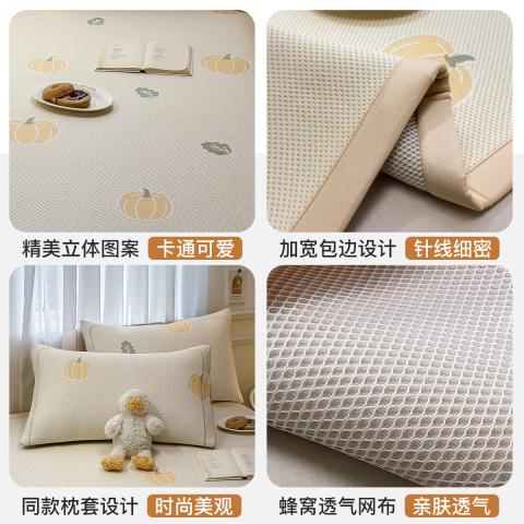 洁丽雅 冰豆豆凉席冰丝凉席可机洗儿童裸睡家用凉感冰丝席宿舍空调席子 图片 6