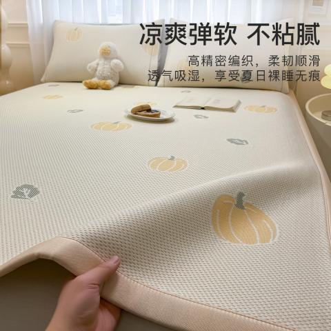 洁丽雅 冰豆豆凉席冰丝凉席可机洗儿童裸睡家用凉感冰丝席宿舍空调席子 图片 5