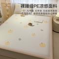 洁丽雅 冰豆豆凉席冰丝凉席可机洗儿童裸睡家用凉感冰丝席宿舍空调席子 图片 4